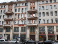 Alex Hotel Dom Vyazemskoy 3*