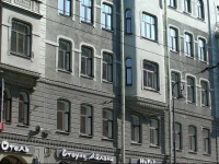 Stony Island Hotel 3*