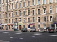 Iguana on Moskovsky mini hotel 3*