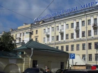 Nardzhilia Guest House 3*