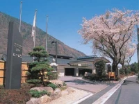 Hatsuhana Ryokan 4*