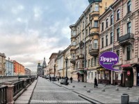 Friends Rooms on Griboedova 12 hostel 3*