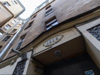1912 Hostel  2*