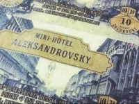 Mini Hotel Aleksandrovsky 3*