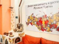 Russkaya Troyka Hostel 3*