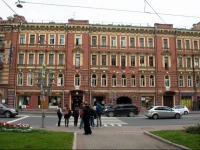 Star House Guest House 3*