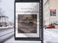 Vysshaya Liga 108 3*