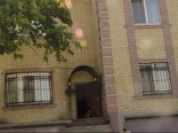 Lotos Guest House 3*