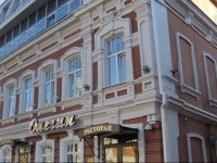 Onegin Boutique Hotel 3*