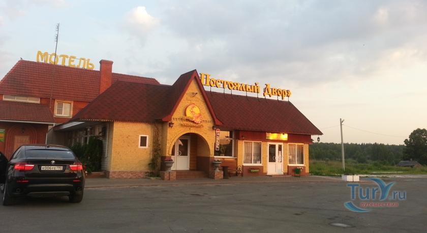 Постоялый двор ул сергиевских 3 вязники фото Постоялый двор ул сергиевских 3 вязники фото