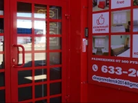 Na Avtovokzale Hostel 3*