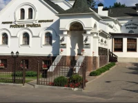 Kremlyovsky Hotel 4*