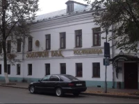 Zolotoy Vek Hotel 4*