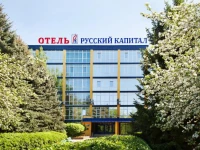 Russky Capital Hotel 3*