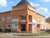 Kupecheskaya Hotel 4*