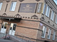 on Sovetskaya Hotel 3*