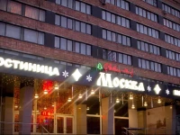 Moscow 4*