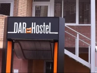 Dar Hostel 4*