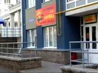 Africa Hostel Ufa 2*