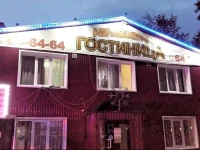 Abramovich Hotel na 50 Let Oktyabrya 2*