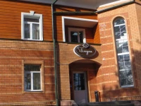 Gleden hotel 3*