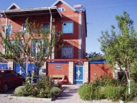 Battery 17 Guest House 4*