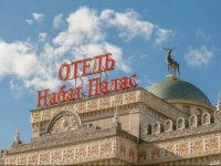Nabat Palace Domodedovo 4*