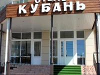 Kuban Hotel 4*