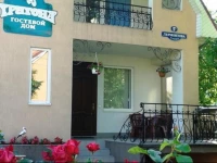 Trigona Guest House 3*