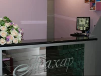 Tahar Hotel 4*