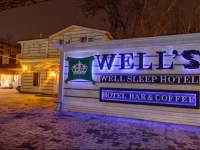 Well Sleep Hotel 3*
