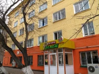 Zhyger Economy Hotel at Republic 2*