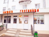 Indus Hotel 3*