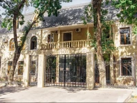 Promenade Park Hotel 4*