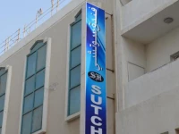 Sutchi Hotel 1*
