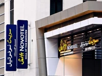 Novotel Suites Mall of The Emirates 3*