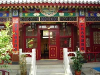 Templeside Deluxe Hutong House 3*