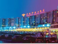 Empark Grand Beijing 5*