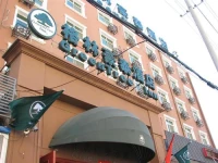 GreenTree Inn Beijing National Aquatics Center (Water Cube) Hotel 3*