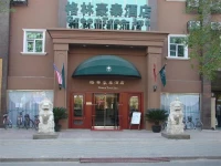 GreenTree Inn Beijing Fangzhuang 3*
