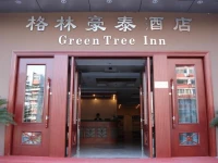 GreenTree Inn Beijing Tiantan Nanmen 3*