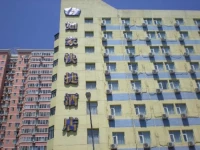 Home Inn (Beijing Anhua Bridge) 2*