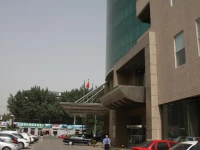 Holiday Inn Chang An West Beijing 5*