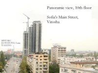 Panoramic Downtown Vitosha Apartment