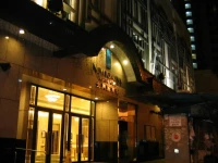 Newton Inn North Point 3*