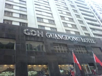 Guangdong Hotel Hong Kong 3*