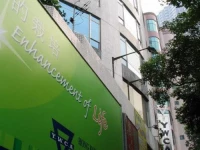 YWCA - Building Hotel Hong Kong 3*