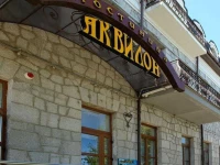 РђРєРІРёР»РѕРЅ