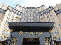 Sky Fortune Boutique 5*