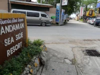 Andaman Seaside Resort  3*